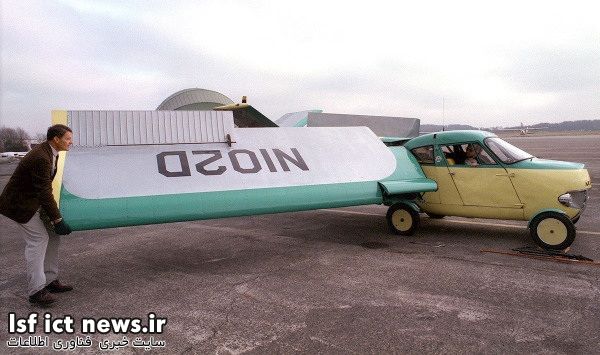 1949-aerocar-1200-1