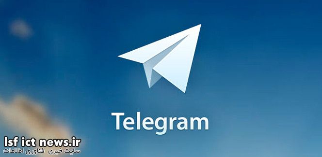 Telegram-logo-664x325