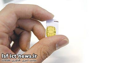 بازار سیاه سیمکارت