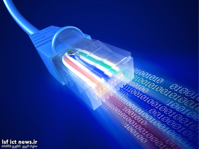 اینترنت 2020 اصفهان