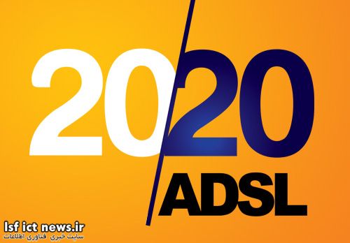 اینترنت 2020