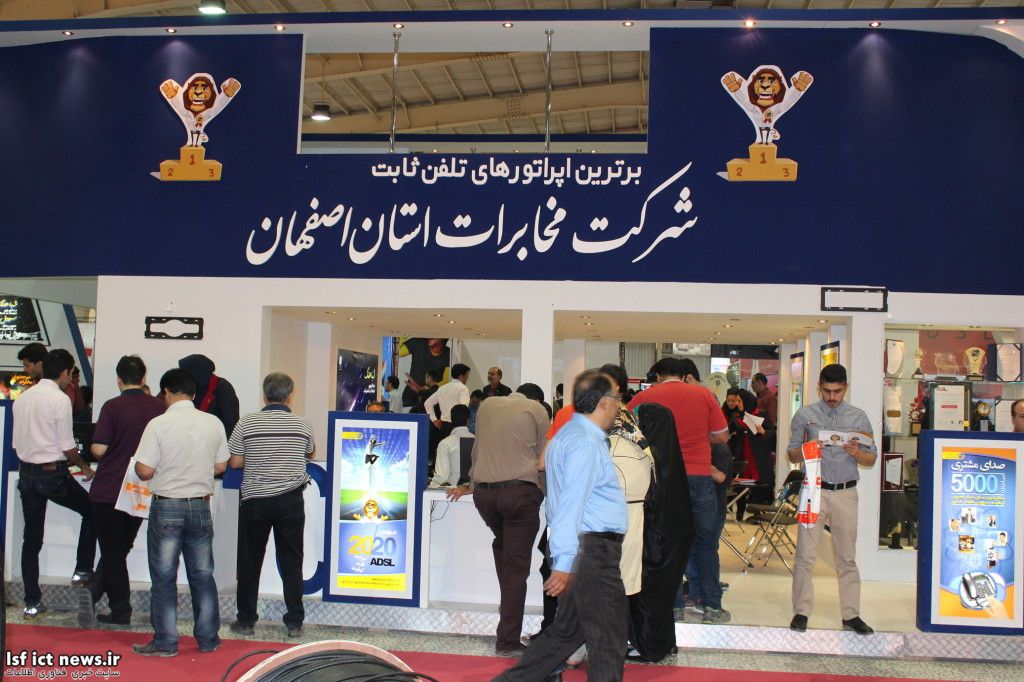 نمایشگاه مخابرات (13)