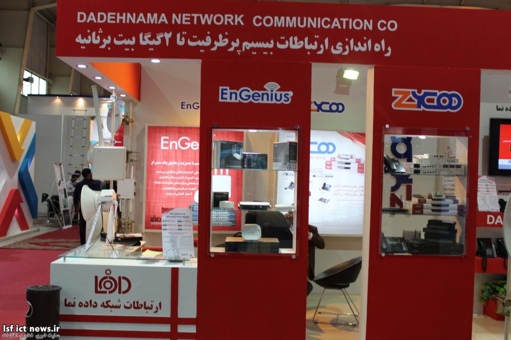 نمایشگاه مخابرات (4)
