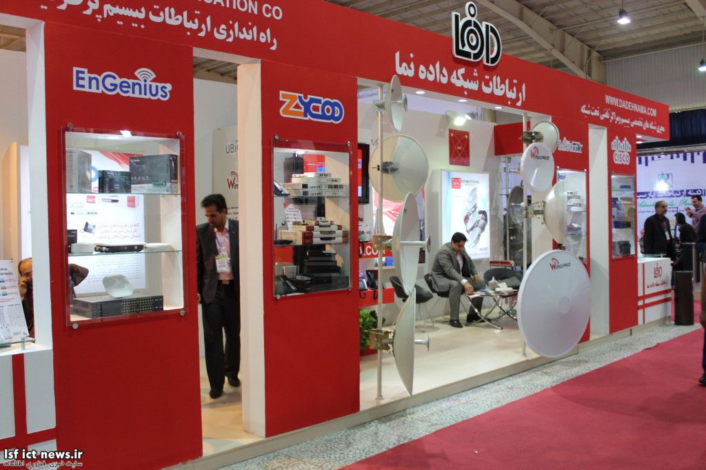 نمایشگاه مخابرات (5)