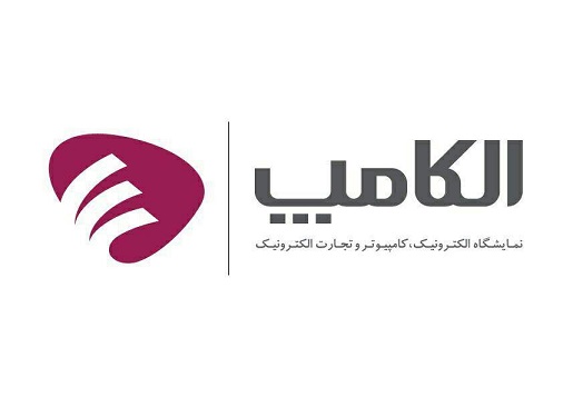 الکامپ
