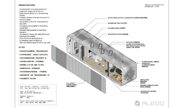 ALPOD-house-18-1020x610-w600